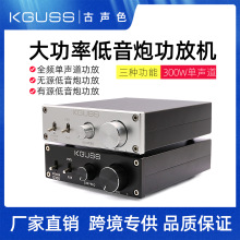 亚马逊跨境专供KGUSS古声色G300单通道低音炮功放全频数字功放机