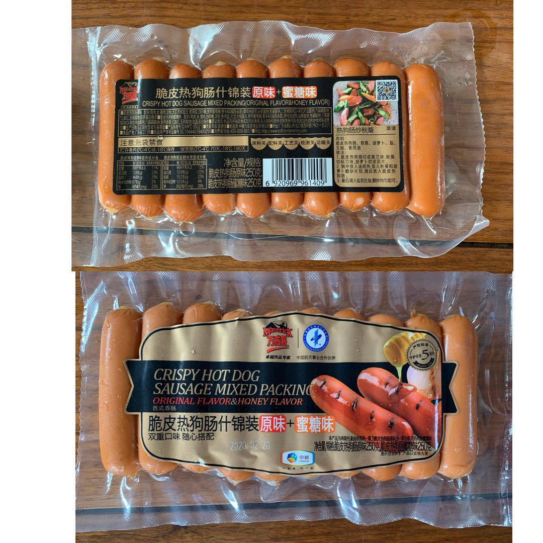 中粮万威客脆皮肠什锦装500g热狗肠原味 蜜糖味手抓饼汉堡等原料
