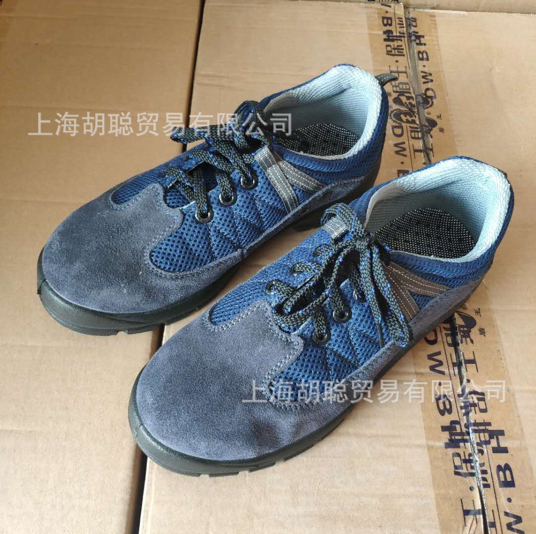 盾王墨灰色透气工作鞋男夏季劳保鞋男翻毛皮防砸保护脚趾鞋