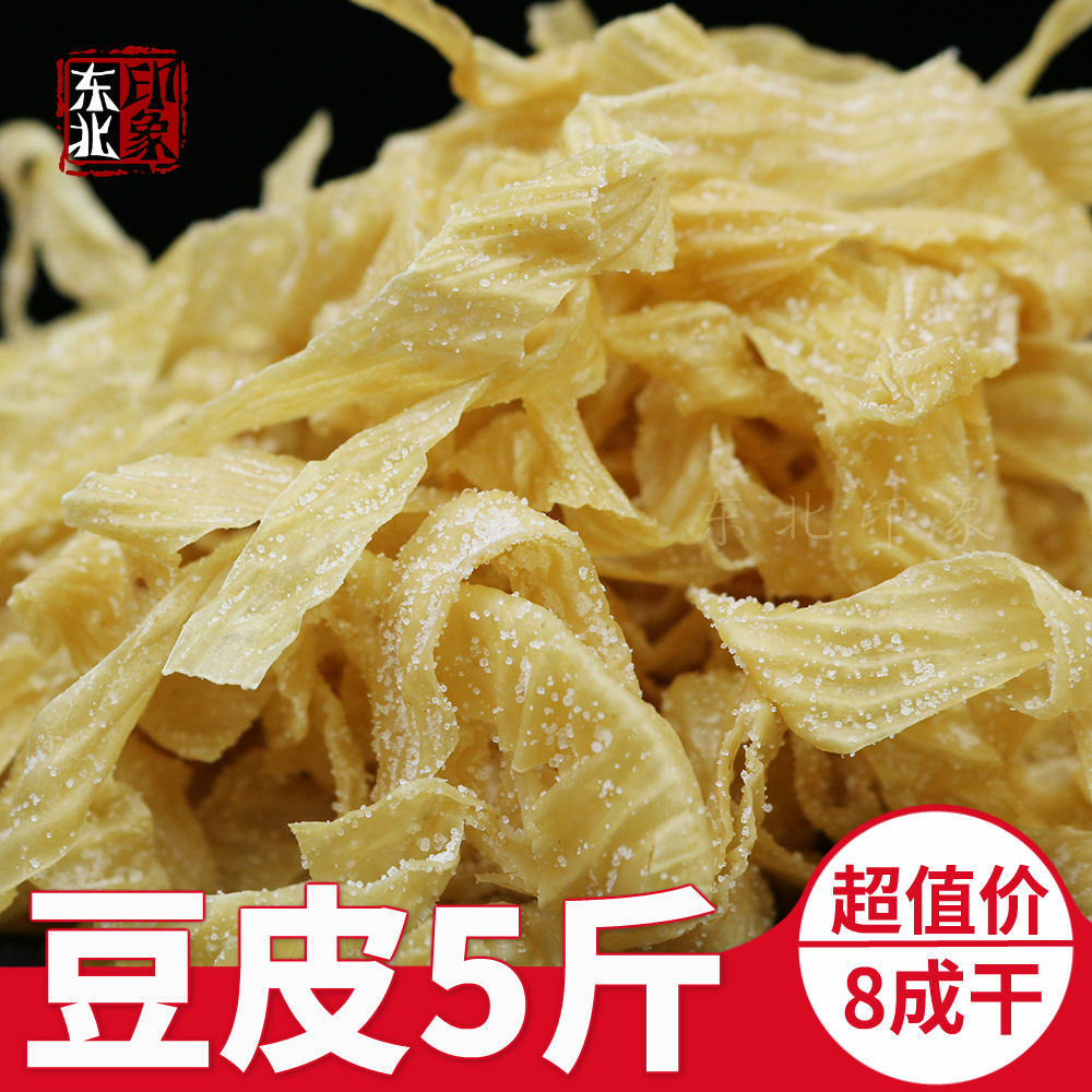 豆皮丝装干货豆制品8成干东北农家豆腐皮凉拌菜火锅麻辣烫素食