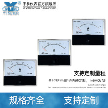 44c2直流电流表10A微安表50ua毫安表300ma指针dc 安装仪表44c1