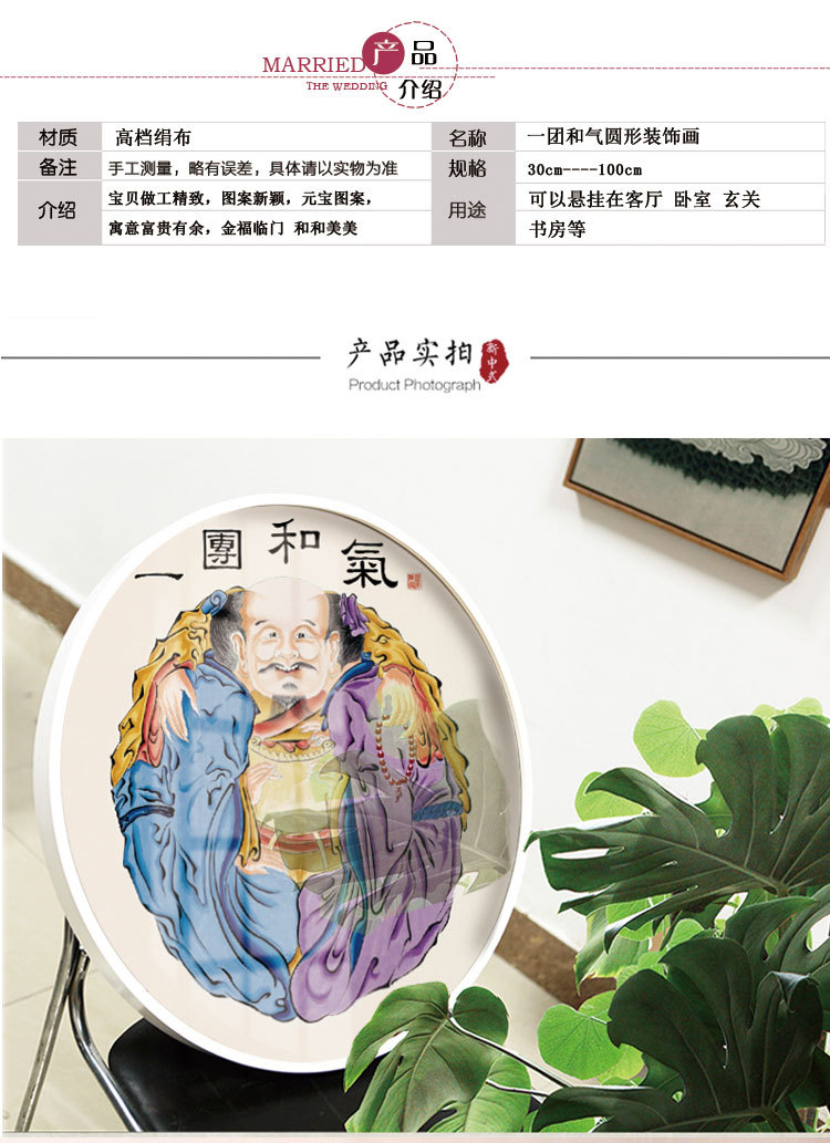 一团和气图挂画新中式圆形电表箱遮挡箱玄关走廊过道禅意茶楼客厅