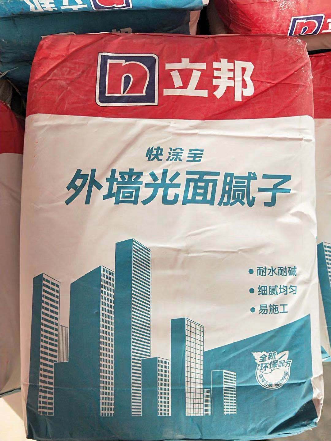 批发子粉立邦腻子粉立邦环保外墙腻子粉工程家装腻子粉