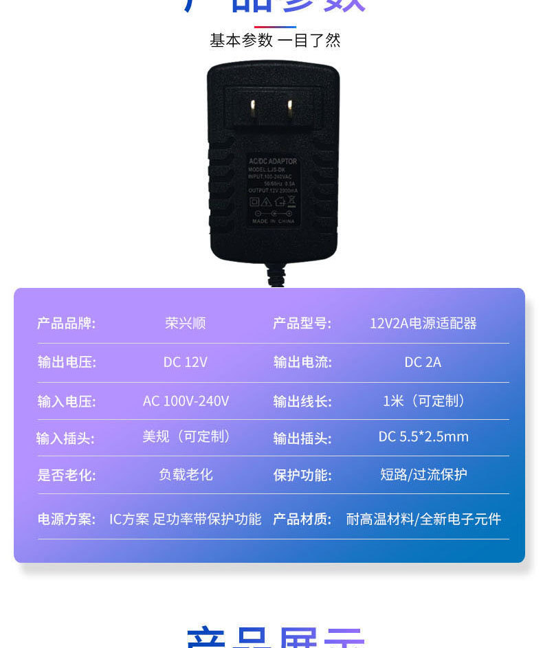 12v2a电源适配器 12v3a1a5a灯带电机风扇led监控美颜补光灯电源