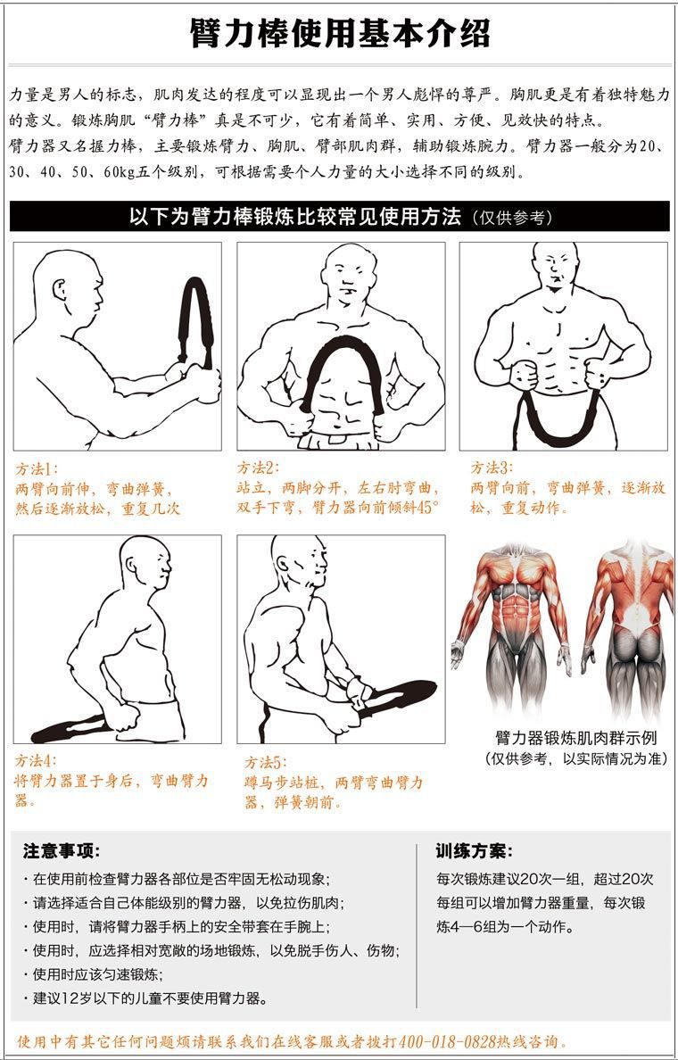 臂力器40kg30公斤20健身器材家用握力臂力棒男臂肌女扩胸肌60kg50