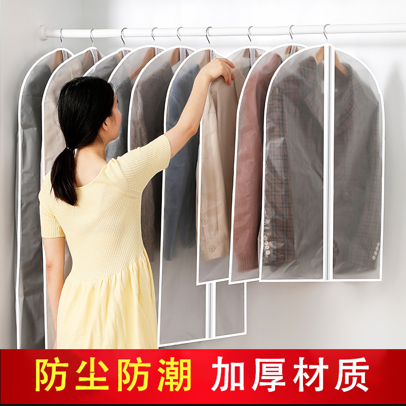 clothes dust cover household washable coat dustproof bag waterproof transparent hanging clothes hanger bag suit cover