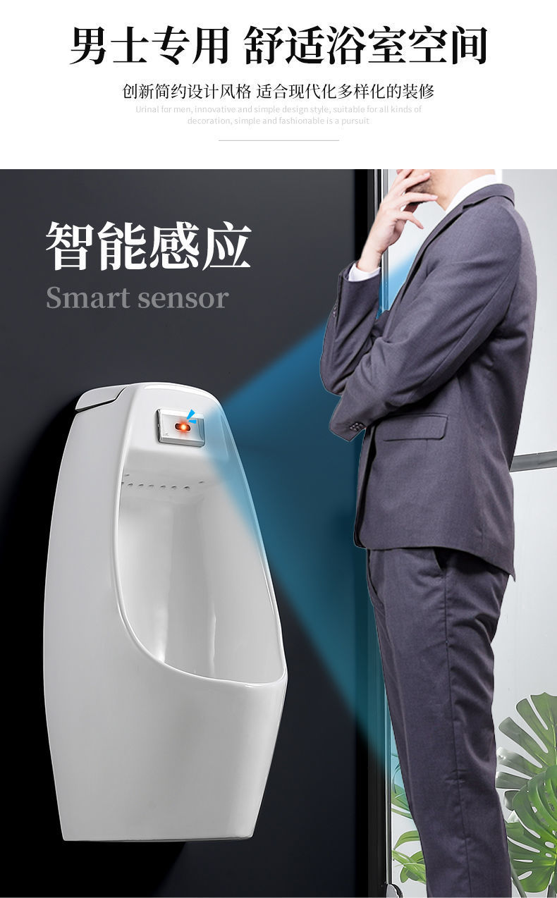 自动感应小便器挂墙式落地式男士小便池家用陶瓷成人小便斗尿便斗