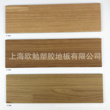 宏一木化石木纹卷材塑胶地板胶PVC地垫 商用家用学校复合塑料地板
