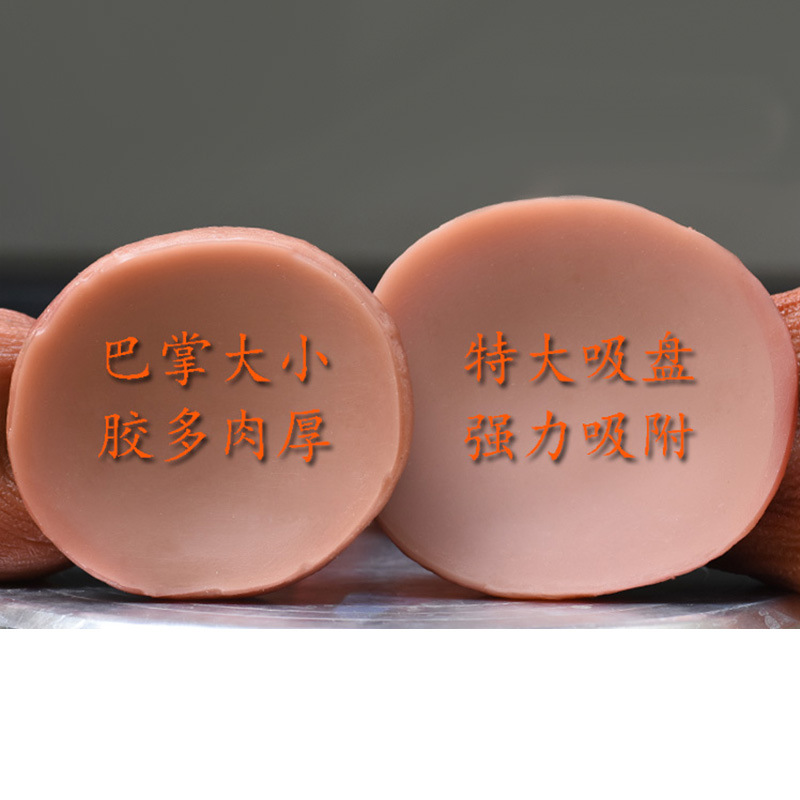 肉王c系列逼真柔软仿真阳具情趣用具女用自慰器大短粗中大号成人