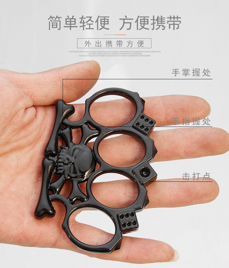 玻纤合金指虎四指防身武器 四指拳扣铁四指手撑子 自卫装备手撑子