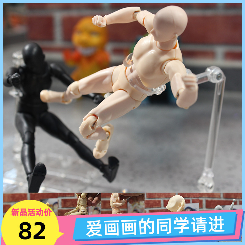动漫shf关节超可动素体美术绘画人偶男女素描人体模型漫画手办