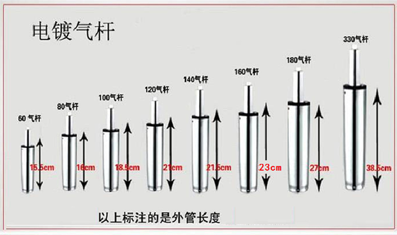 直销转椅气弹簧 办公椅升降杆 网椅,吧椅气压杆 椅子气杆