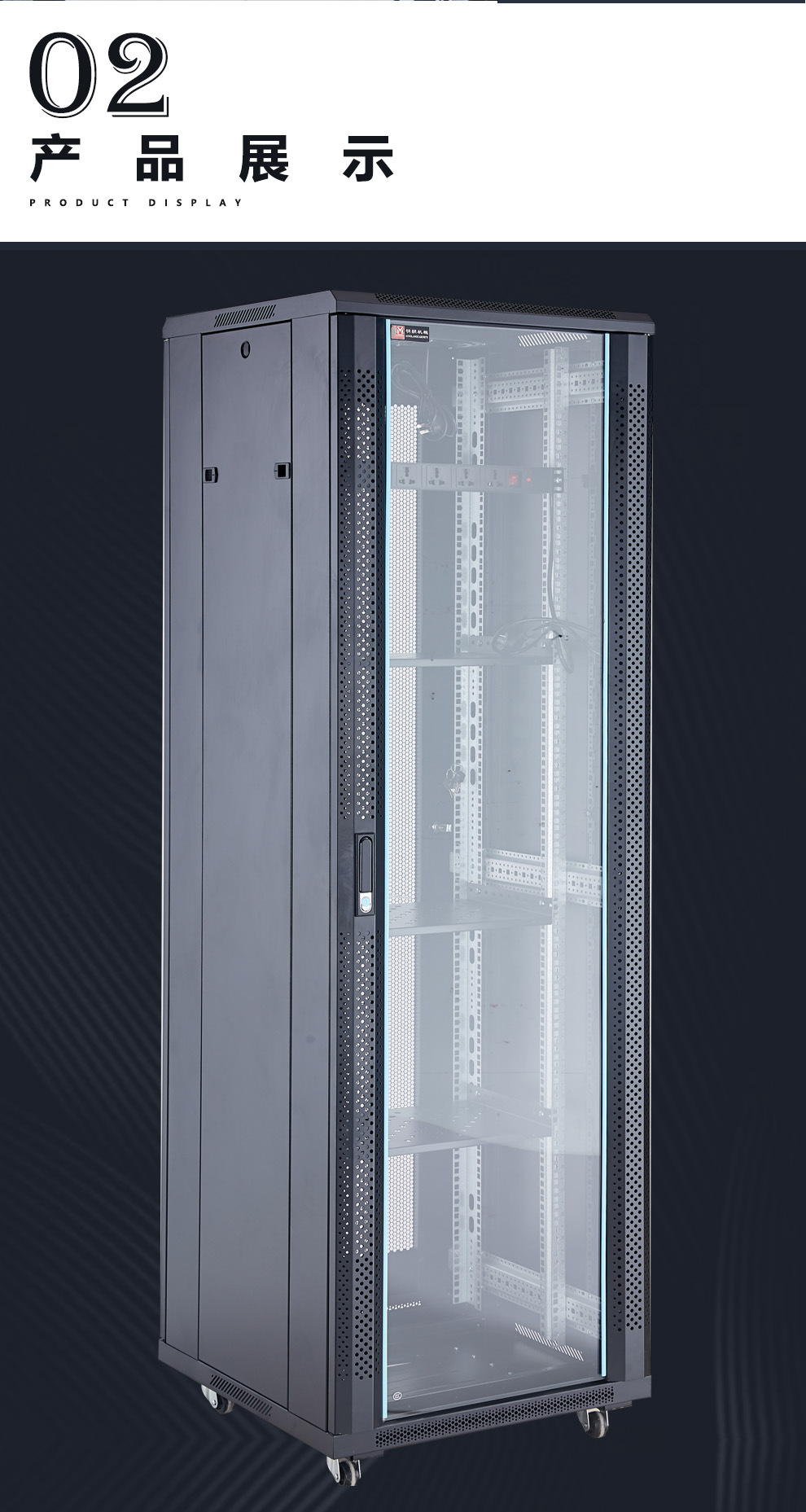 明朗机柜2米42u网络机柜交换机加厚服务器机柜玻璃门标准19英寸