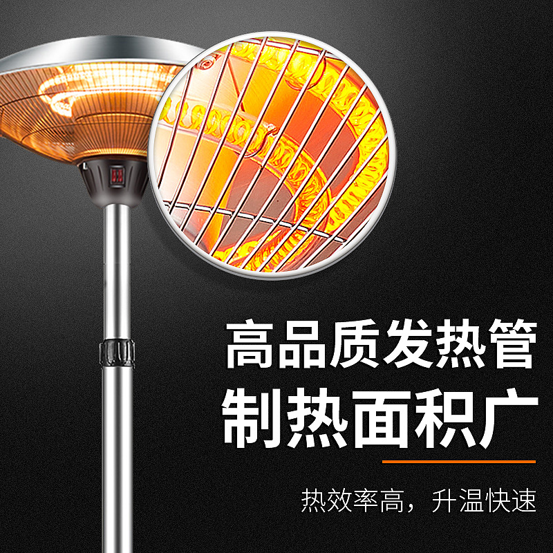 Outdoor Umbrella Electric Warmer Stainless Steel Umbrella Garden Terrace Hotel Outdoor Heating Heating Stove Electric Heater