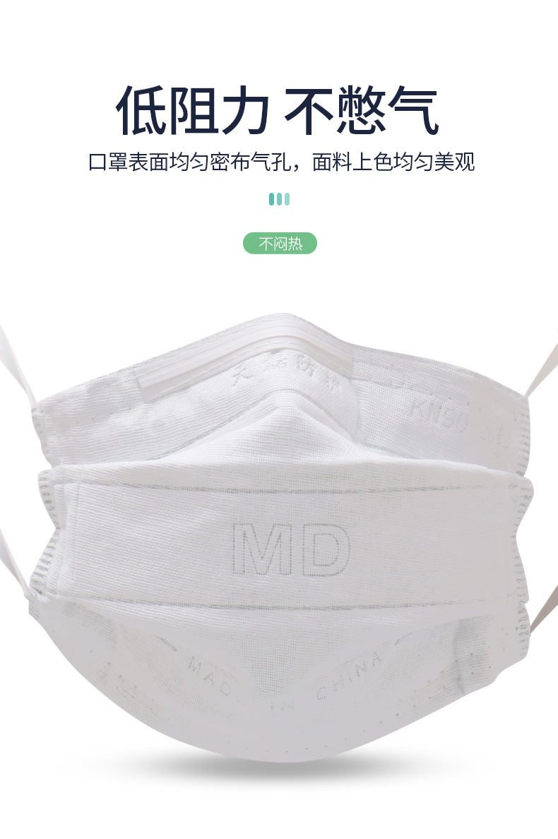 厂家现货供应 2012(b型)防护口罩 白色透气防尘口罩含熔喷布