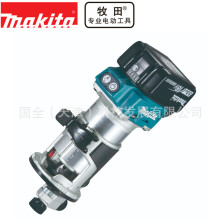 Makita牧田充电工具DRT50充电式修边机18V锂电10000-30000转速