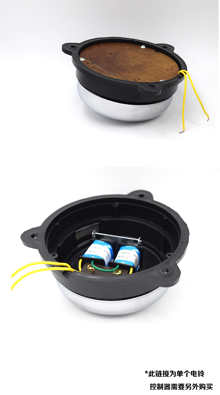 内击式电铃圆形无火花打铃器uc4-100mm 4寸220v不锈钢学校工厂用