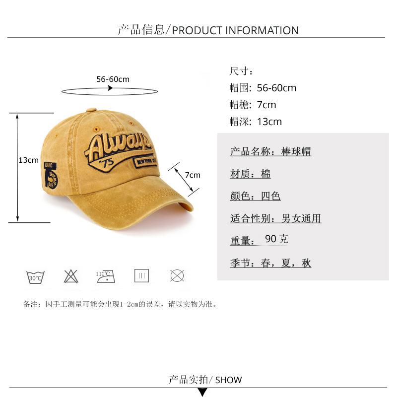 Hot Sale in Europe and America Washed Fashion Street Duck Tongue Male Letter Street Cool Female Peaked Cap Breathable Spring and Autumn Hat