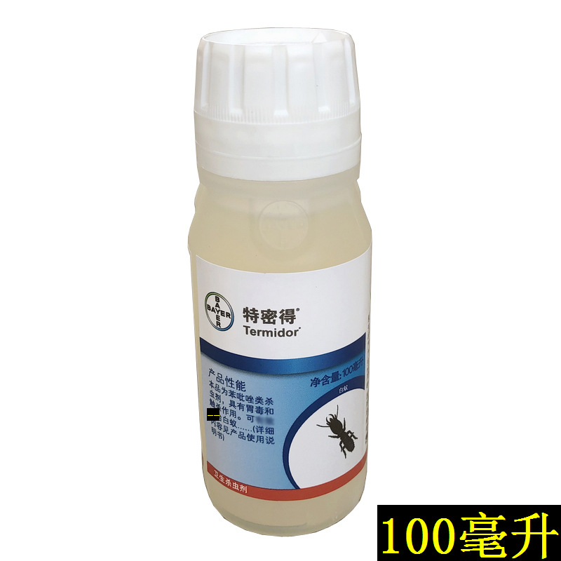 德国拜耳 特密得白蚁药灭白蚁家用白蚂蚁药 100ml 2021年01月产