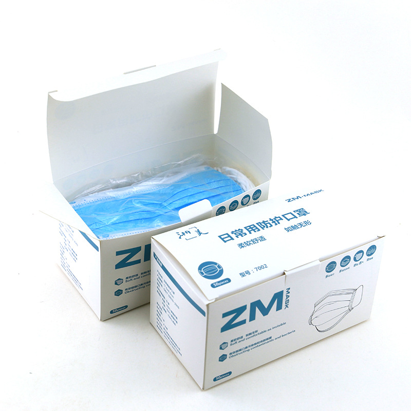 定做350白卡盒口罩纸盒 防尘消毒彩盒紫外盒子kn95口罩盒印刷批发