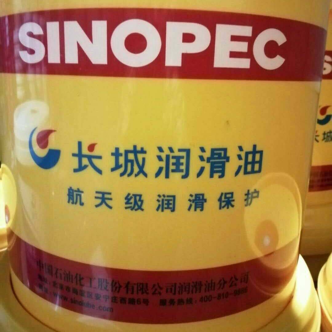 长城机械油l-an32号 46号 68号工业机床齿轮润滑油 厂家批发价