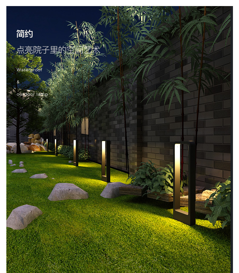 户外防水草坪灯庭院柱灯现代简约景观灯花园灯别墅园林灯led灯具