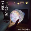 Cross border Starry sky ball Painted Starlight Amazon Moon Light Household Glow Toys