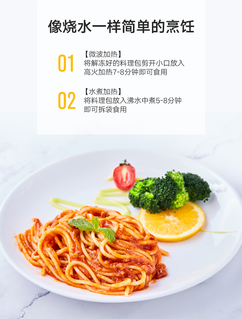 菜字头意大利肉酱180g意面用牛肉酱料理包西式快餐意大利面炸酱