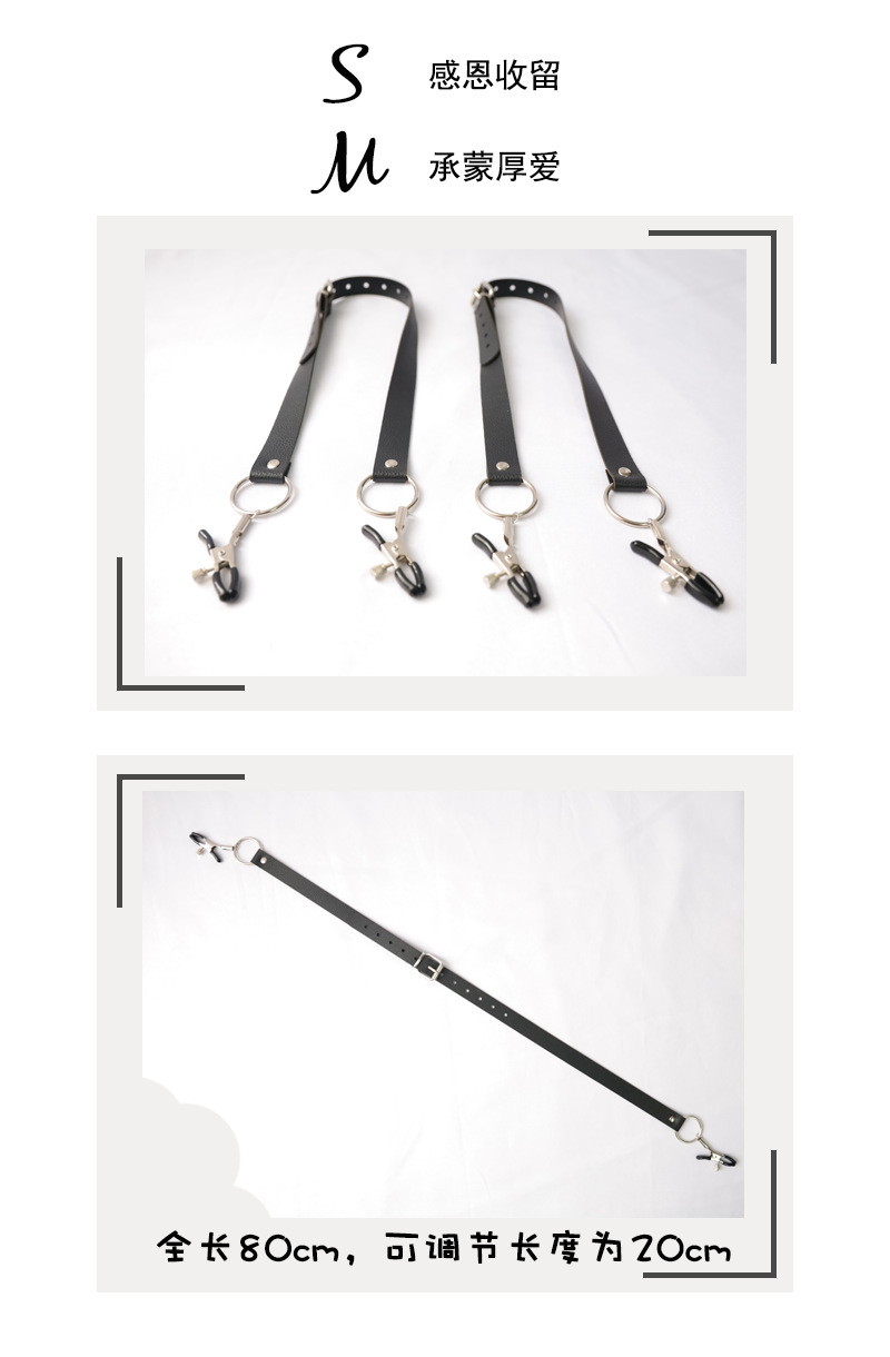 情趣sm分穴阴唇夹阴蒂夹女用束腿分穴神器虐阴下体惩罚调教成人用