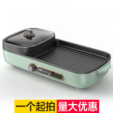 小熊电器电烤炉DKL-C15G1 电热火锅多功能料理烧烤炉 电烤锅