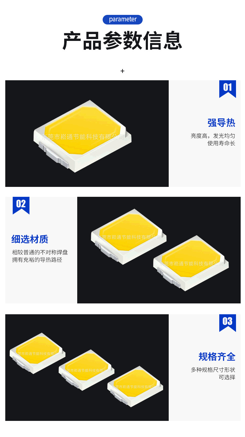 欧司朗灯珠osram舞台灯路灯ra80 3v原厂现货高光效强导热led灯珠