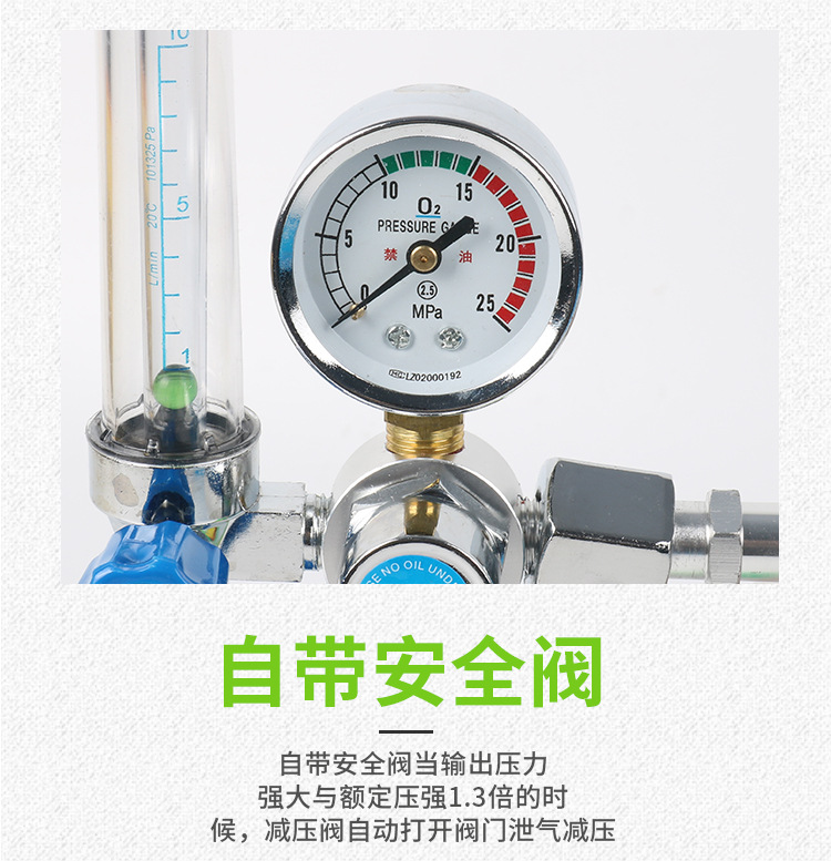 氧气吸入器湿化瓶医家用氧气表吸氧流量表浮标式减压阀压力表现货