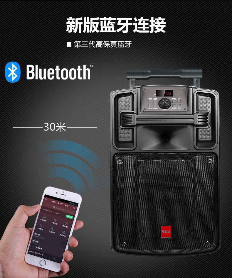 万利达音响巨匠9053大功率拉杆户外广场舞音箱jj8jj12jj15jj18