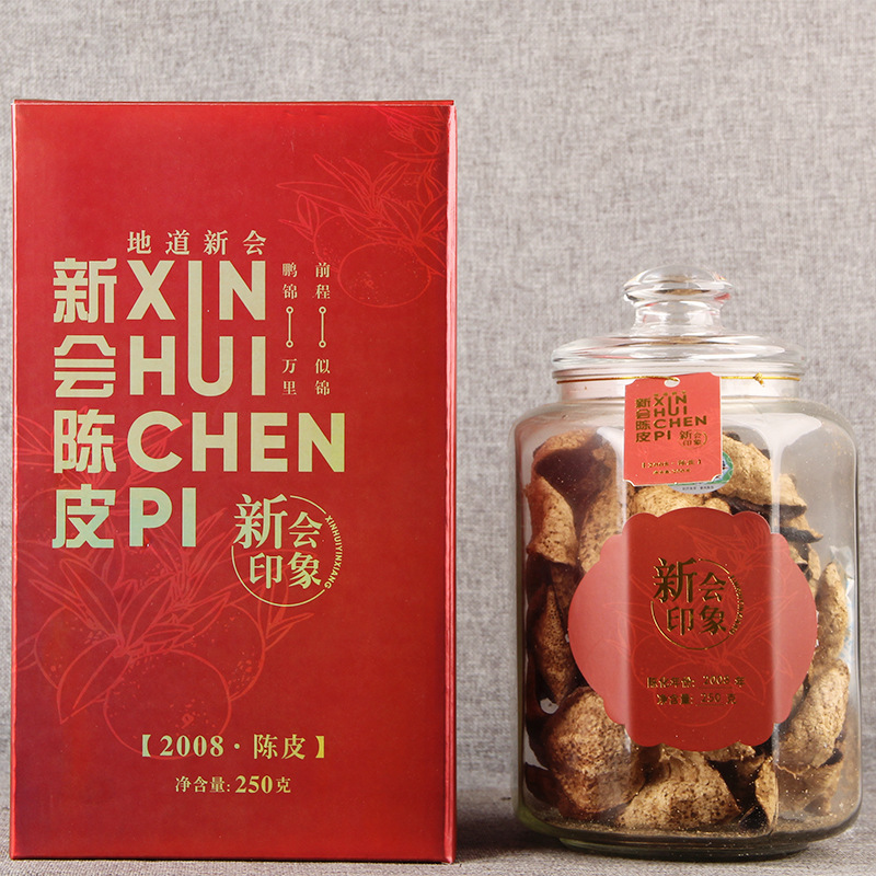 批发新会陈皮十年陈皮干货10年广东新会陈皮茶250克礼盒装