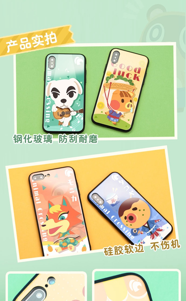 动物森友会游戏周边手机壳适用于vivo苹果/红小米iphone华为