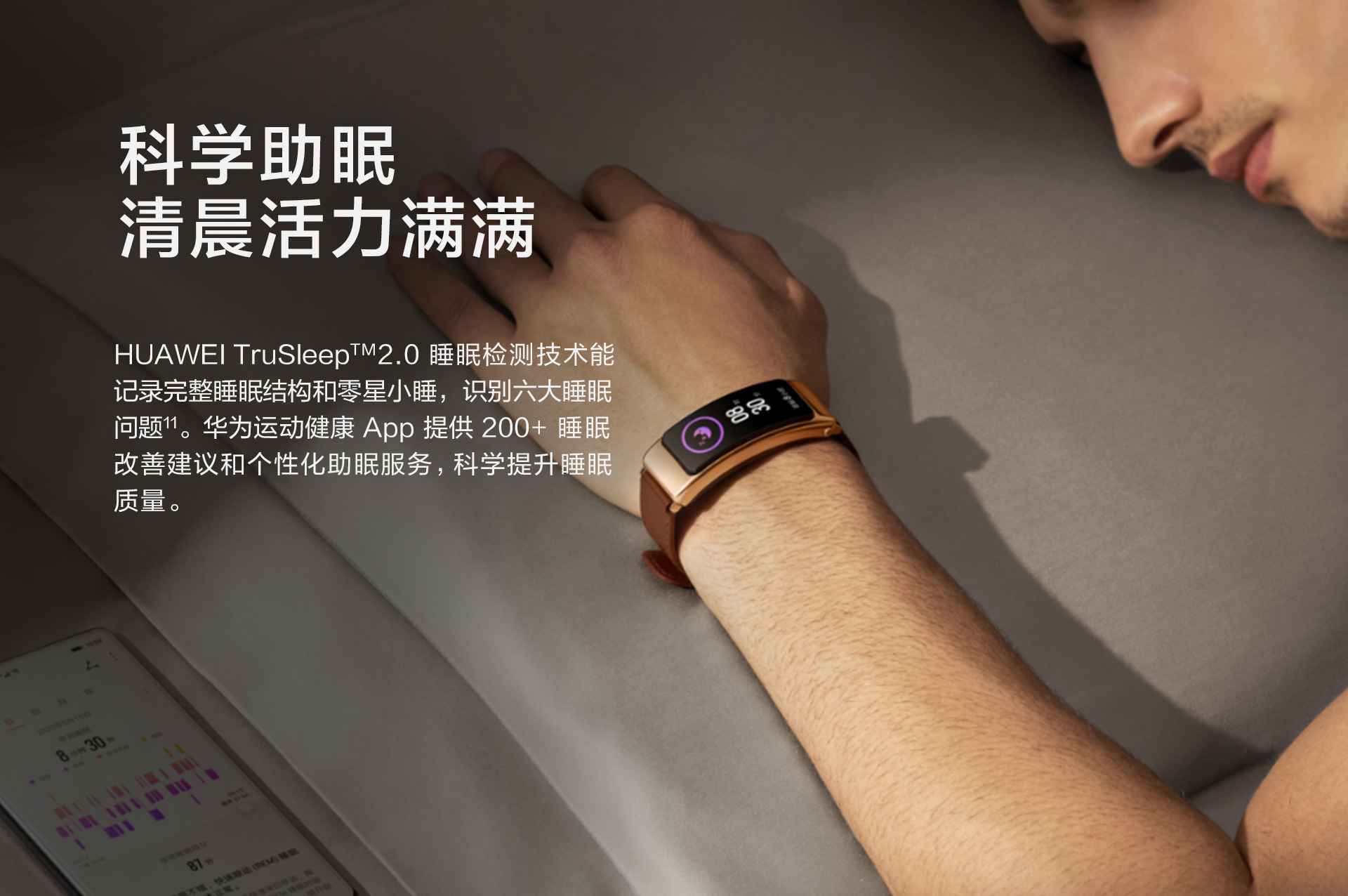 华为手环b6蓝牙耳机智能运动心率感应b6手环跑步通话手表新品适用