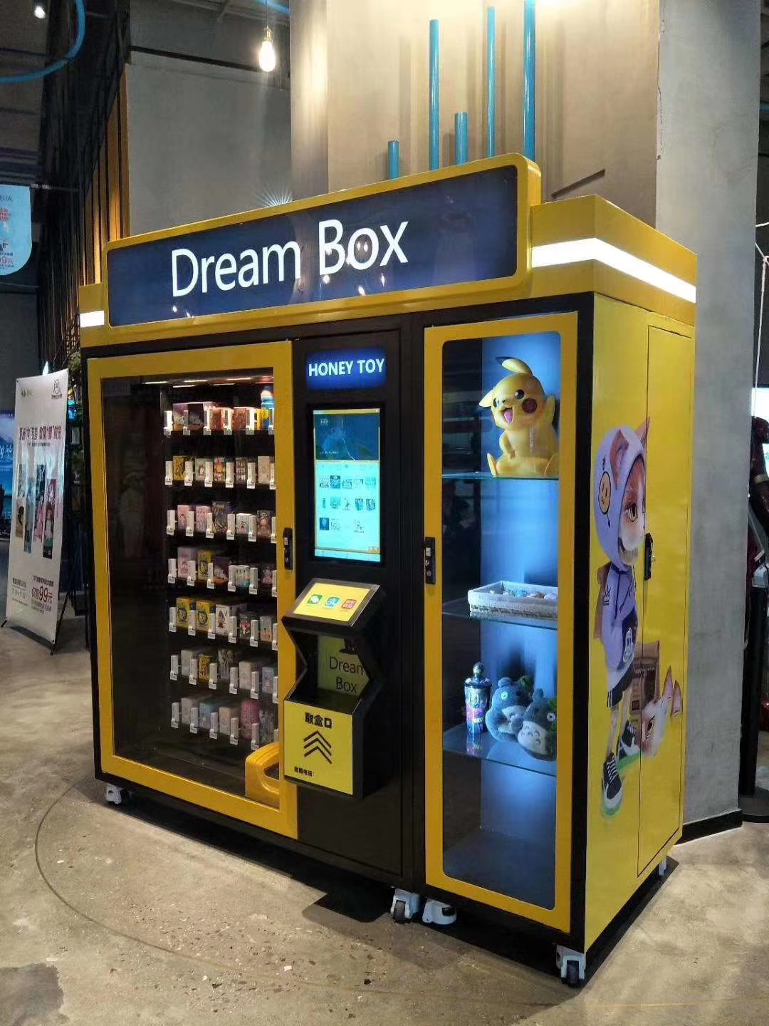 圆头工厂手办盲盒机自动售货机红酒酒柜无人售货机厂家支持定制