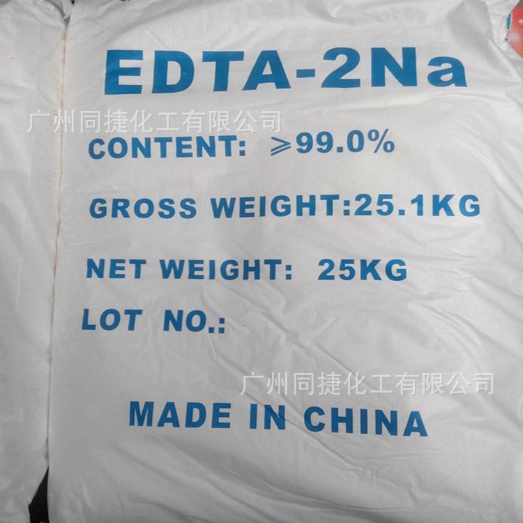 现货直供宁波阿克苏edta二钠山东edta2na河北乙二胺四乙酸二钠
