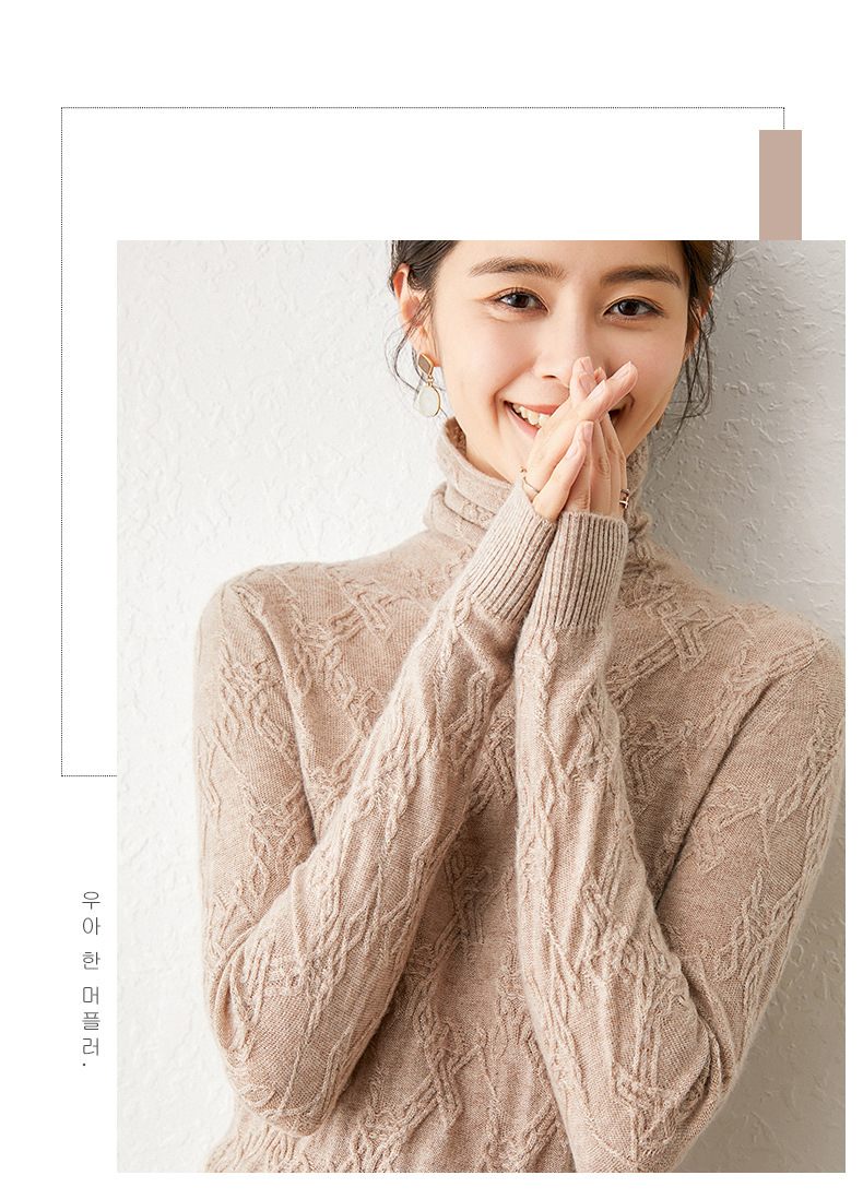 20秋冬新款堆堆高领阿兰花套头羊毛衫女针织打底提花宽松内搭毛衣