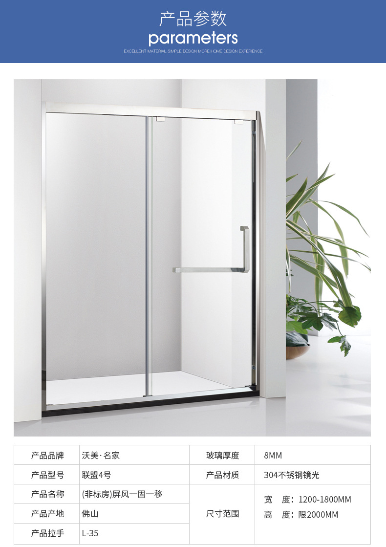 现代简约 8mm哑黑不锈钢浴屏 拉门式浴室玻璃隔断门来图定制