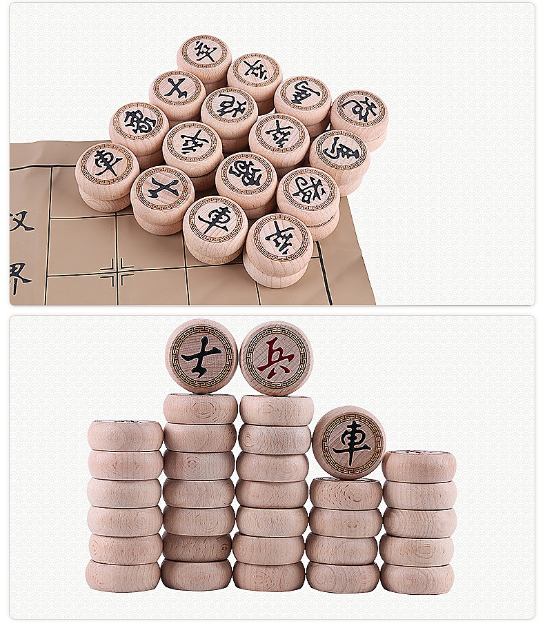 黑龙榉木木质中国象棋实木雕边木纹抗裂纹处理学生成人棋院专用