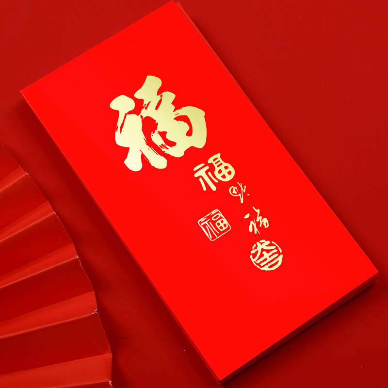 Senior High School Entrance Examination College Entrance Examination Students Pass Every Exam Red Envelopes Study Hard and Have a Bright Future.