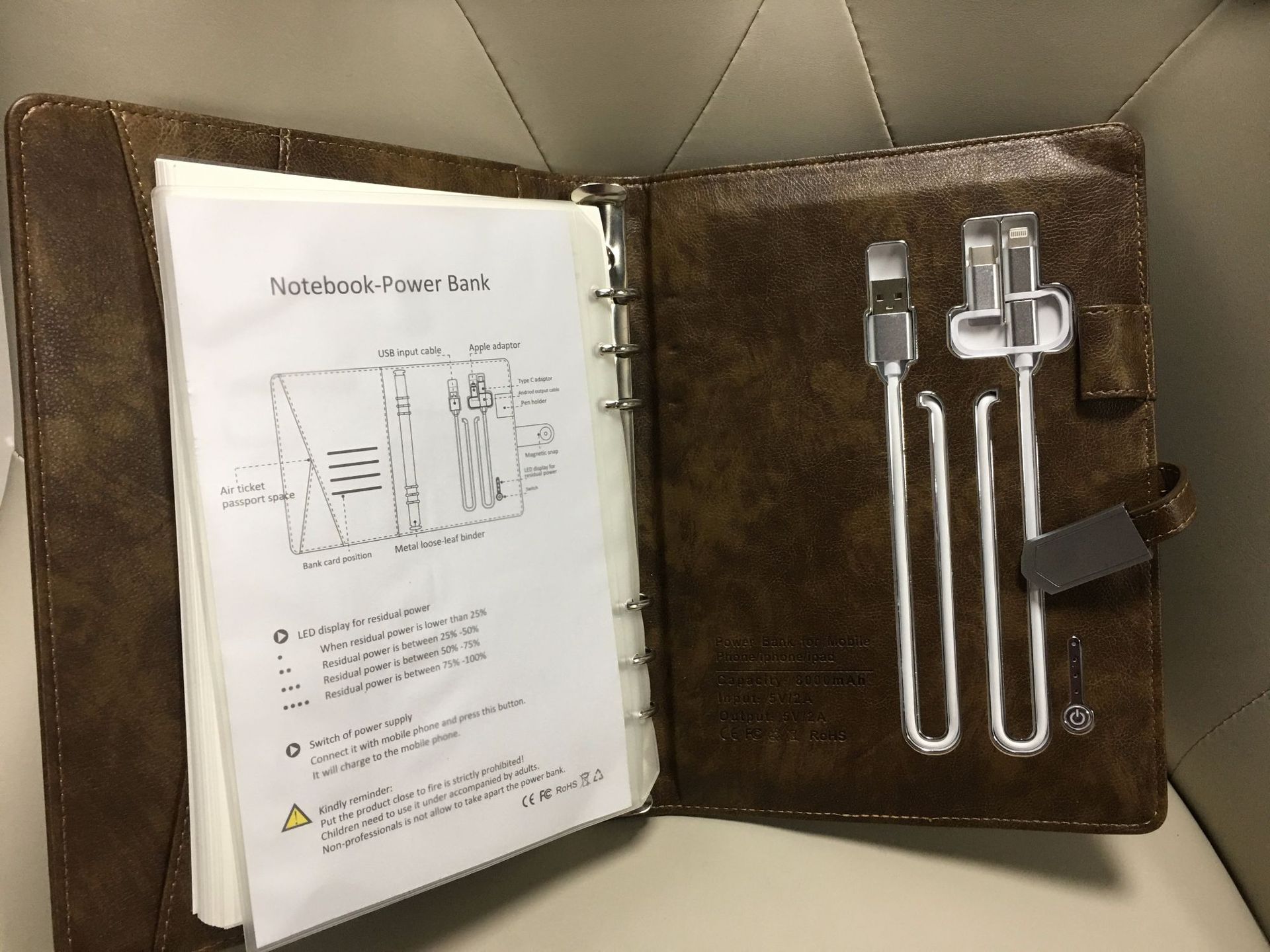 活页智能充电记事本便携智能本子赠品移动电源笔记本套装定制礼品