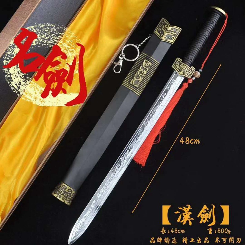 中国古代名剑秦始皇汉剑越王如意剑合金兵器武器刀剑摆件