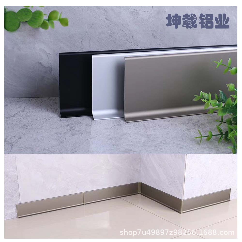 黑钛铝合金属不锈钢地踢脚线板实木墙角线超薄8cm黑色香槟轻奢厚