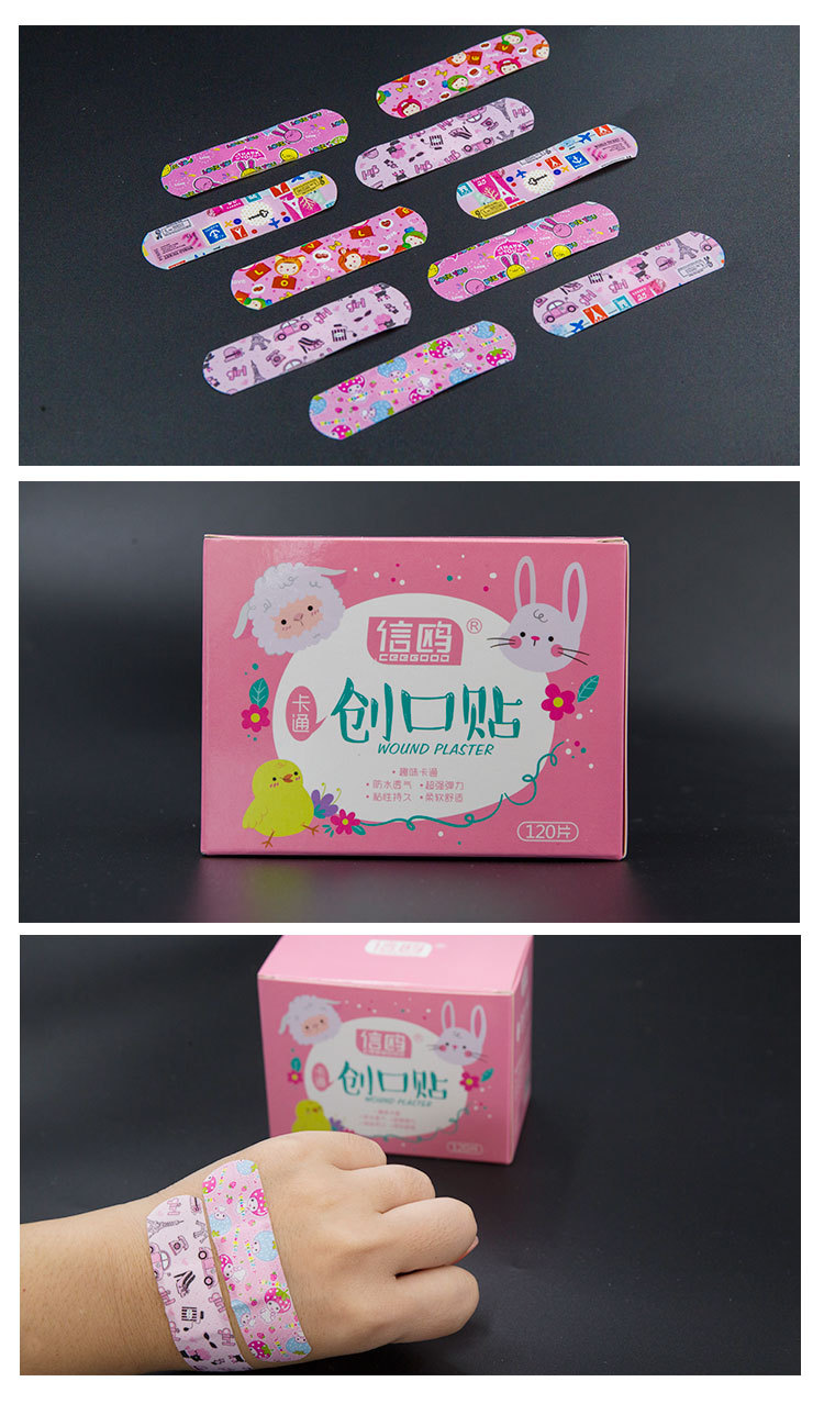 卡通创可贴可爱韩国迷你儿童透气防水创口贴医用ok绷止血贴120片