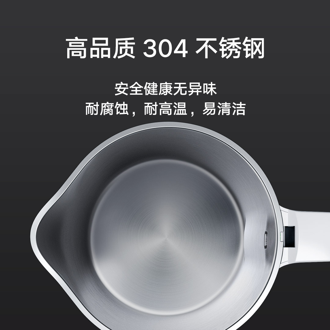 适用米家电水壶1s 低耗保温约55℃加厚发热盘1.