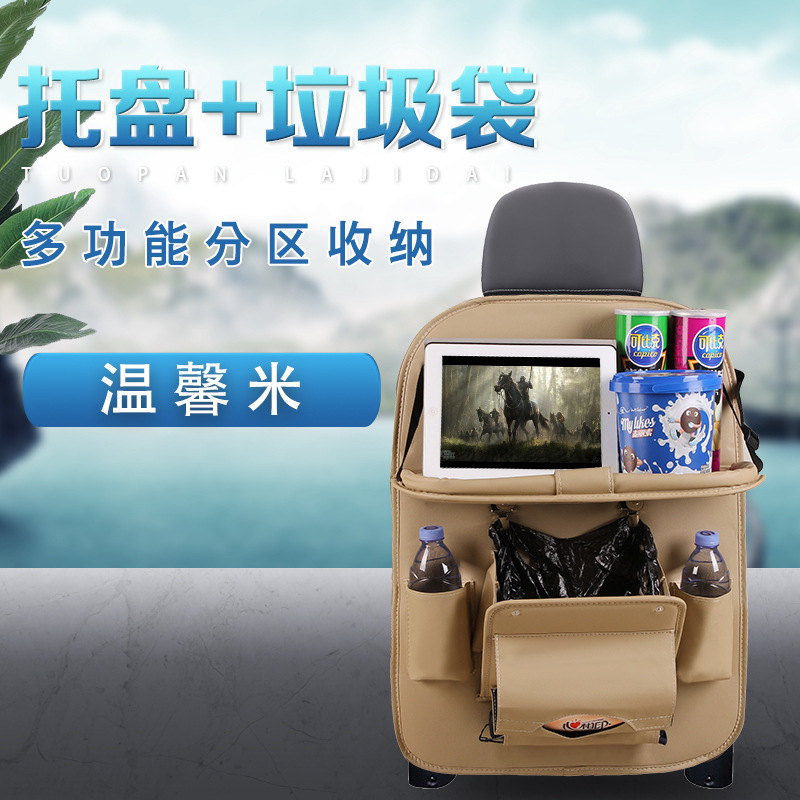 Foldable Car Dining Table Automobile Storage Bag Leather Car Seat Organizer Truck Garbage Can Shopping Bags