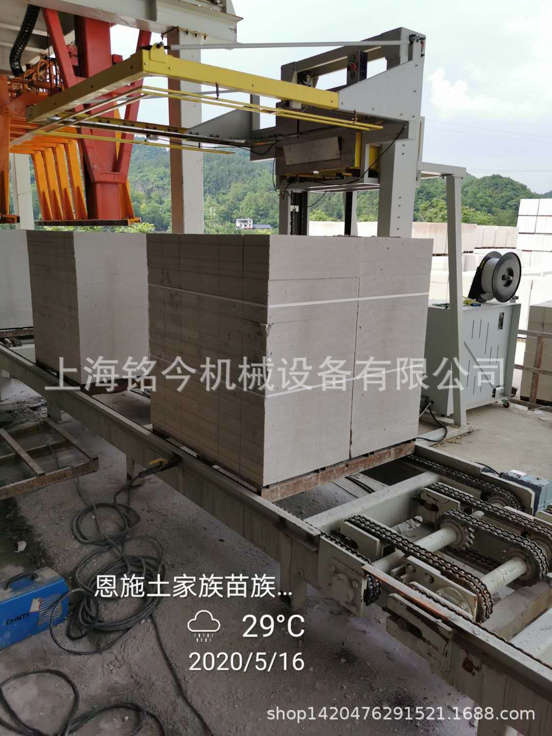 全自动水平在线打包机 加气砖 啤酒瓶 上海生产
