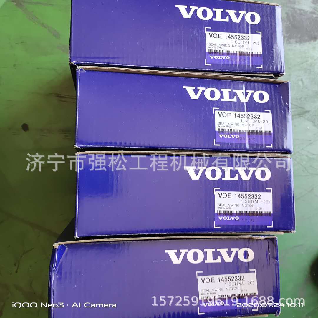 沃爾沃密封件 (5)